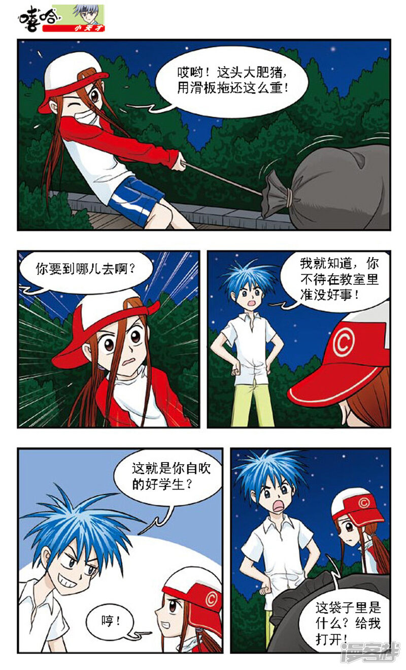 第12页