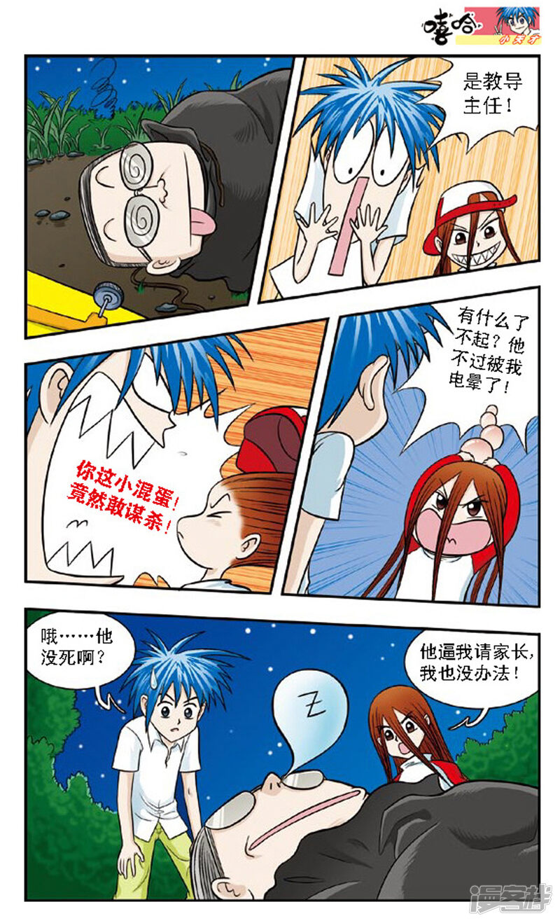 第13页