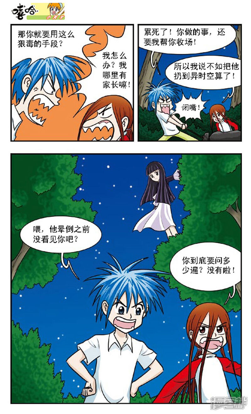 第14页