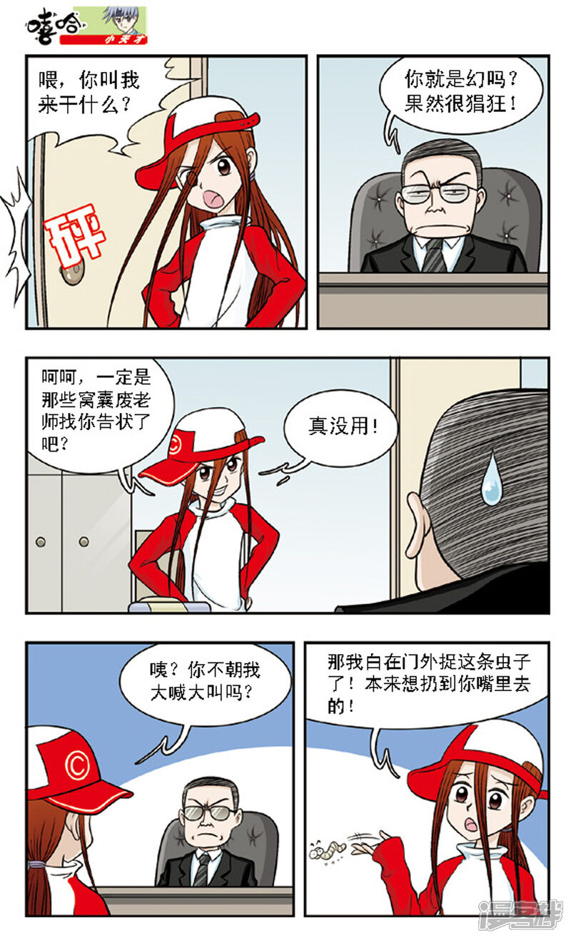 第4页