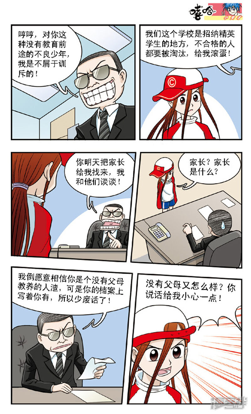 第5页
