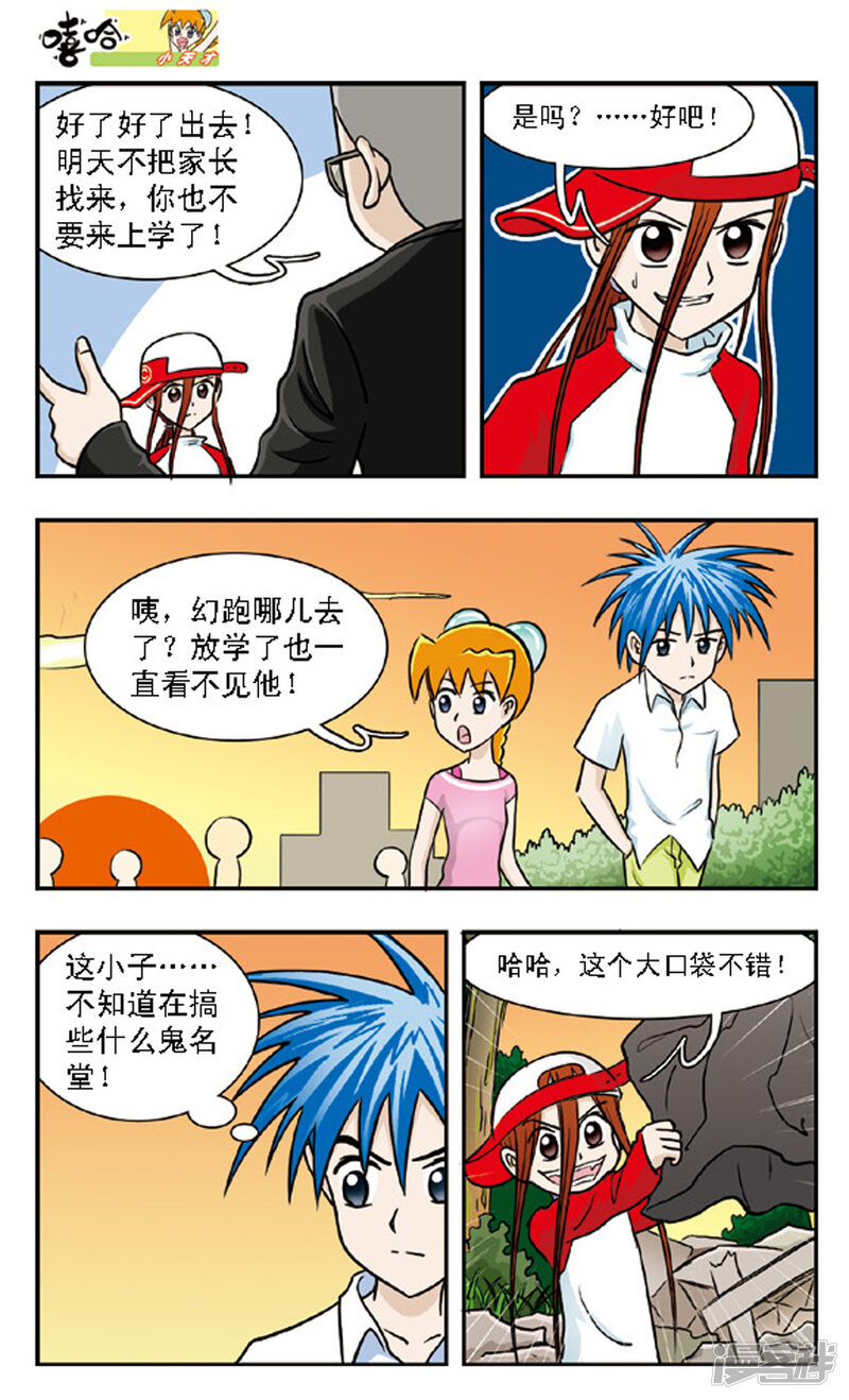 第6页