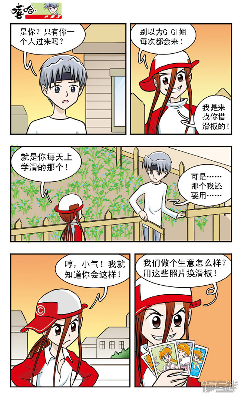 第8页