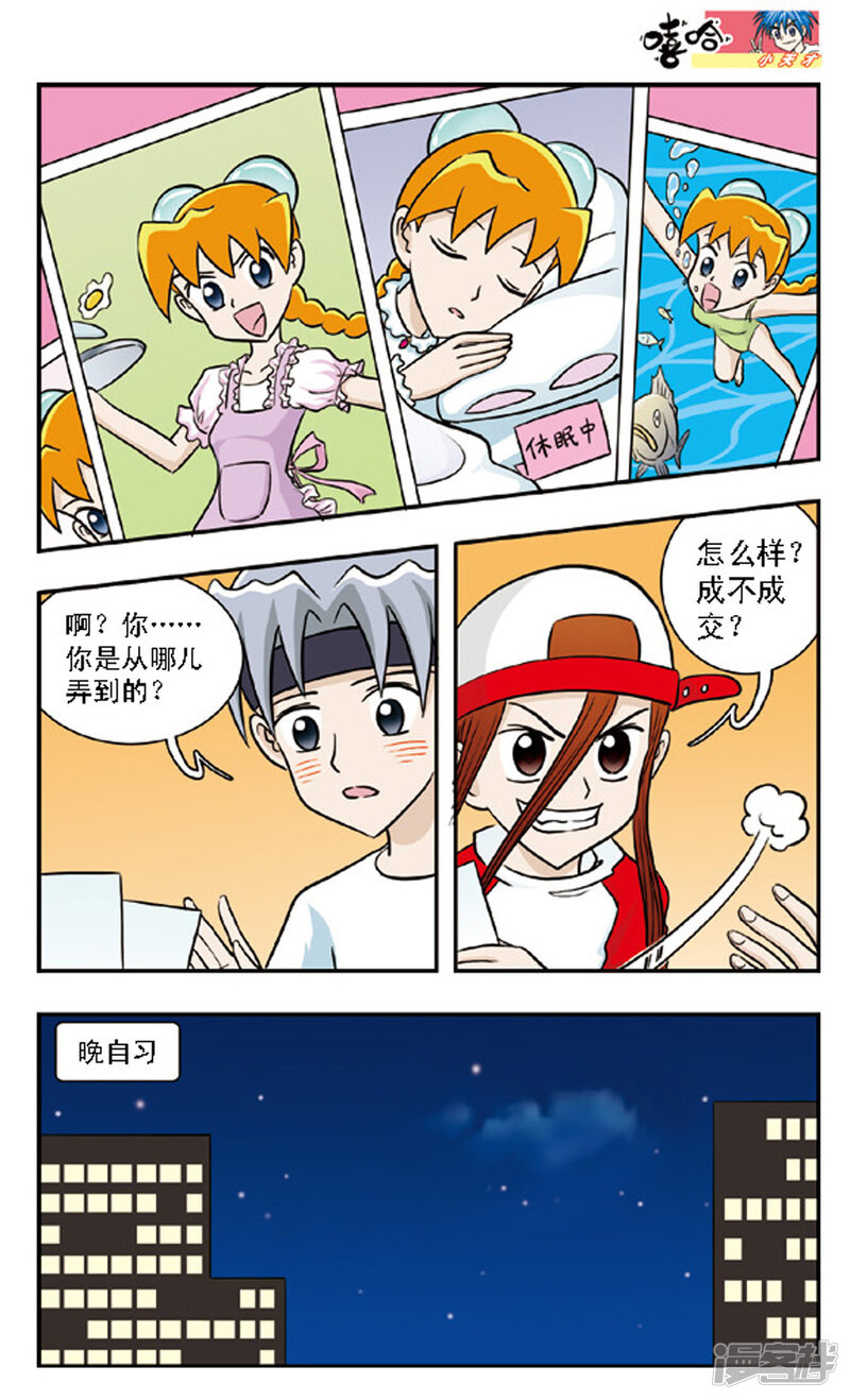第9页