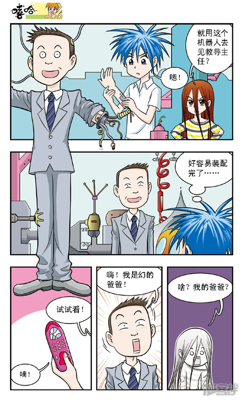 第2页