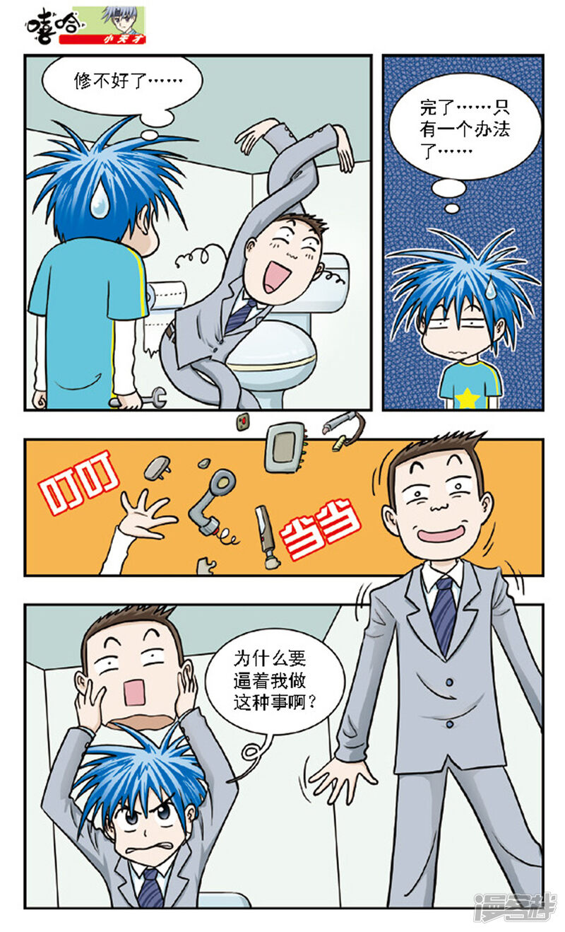 第12页