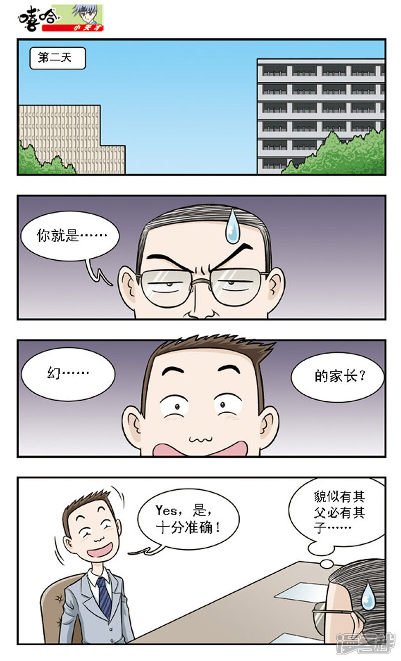 第4页