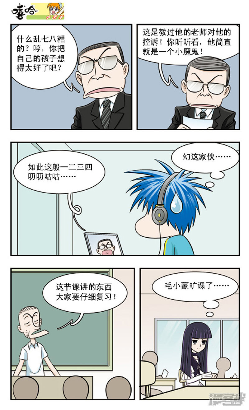 第6页