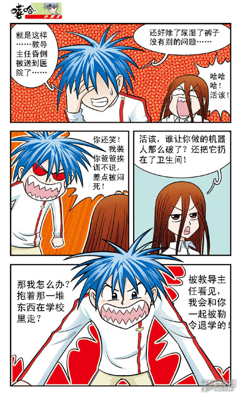 第12页