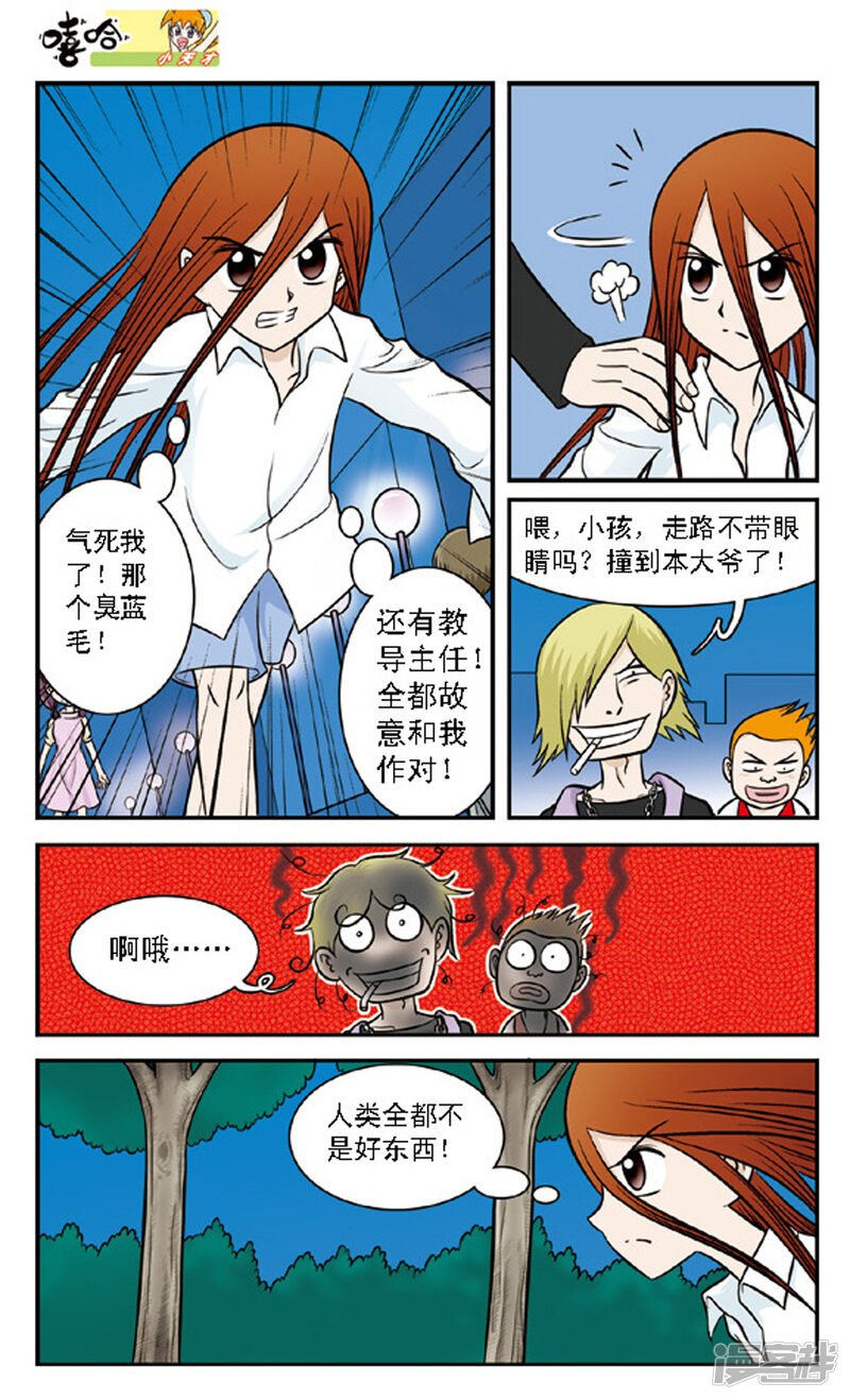 第14页