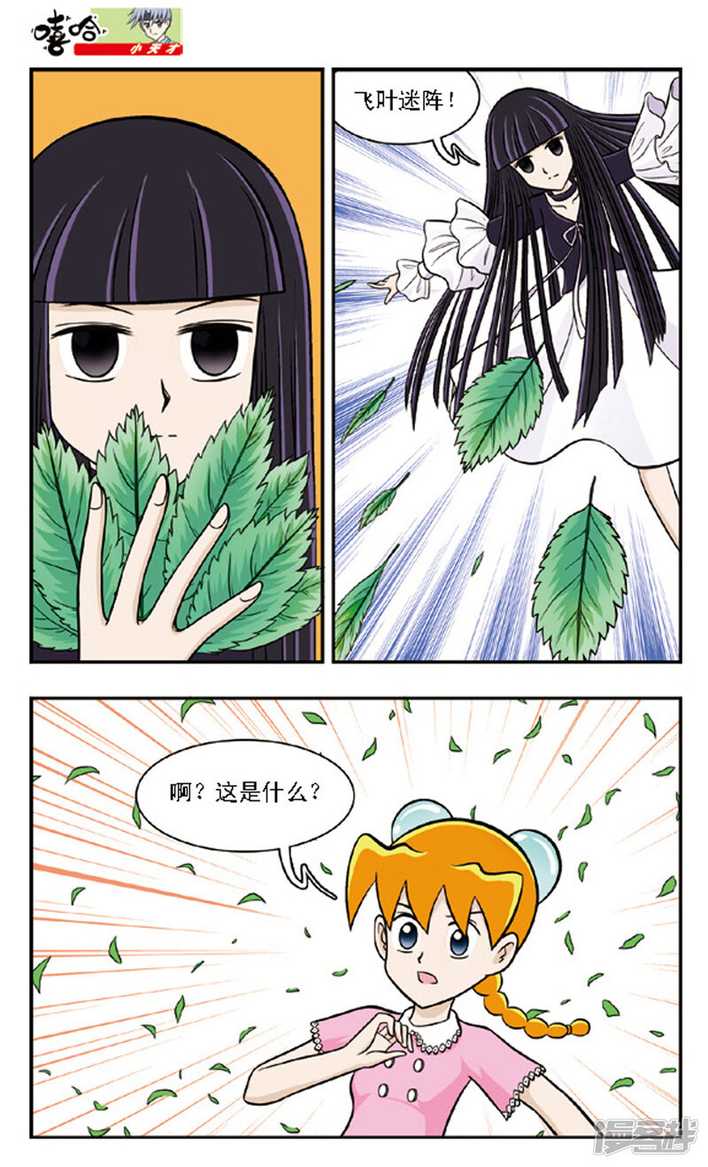 第4页