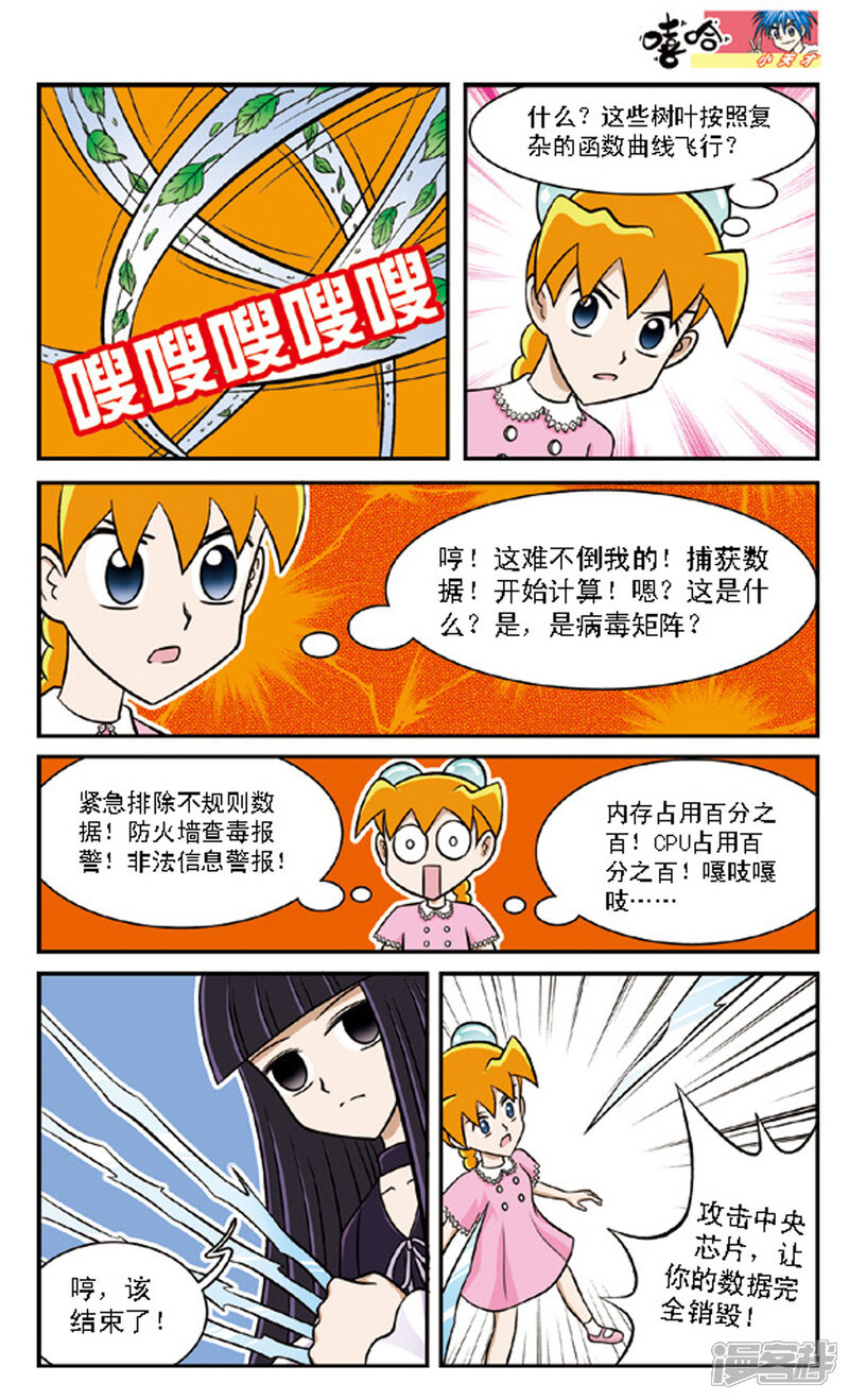第5页