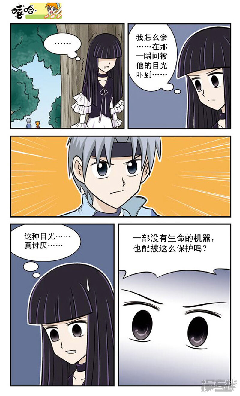 第10页