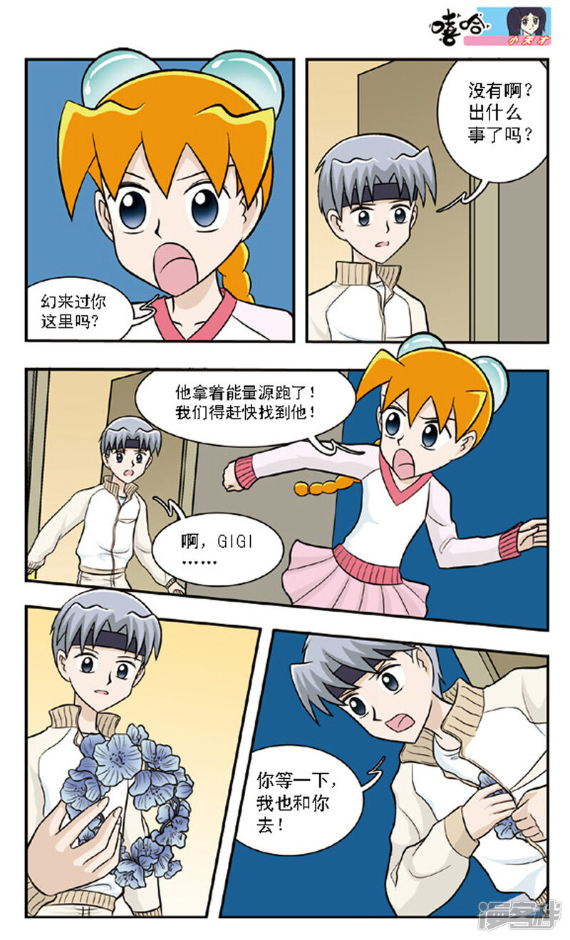 第11页