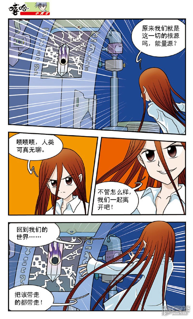第4页