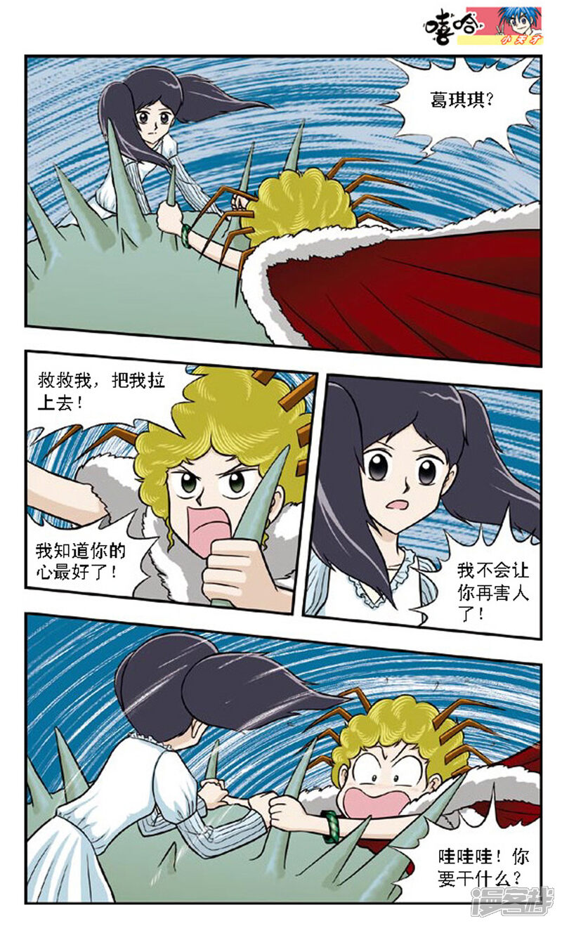 第13页