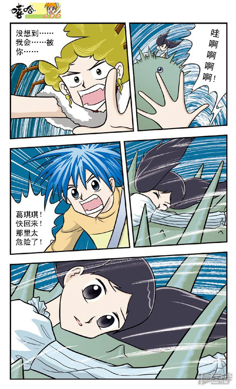 第14页