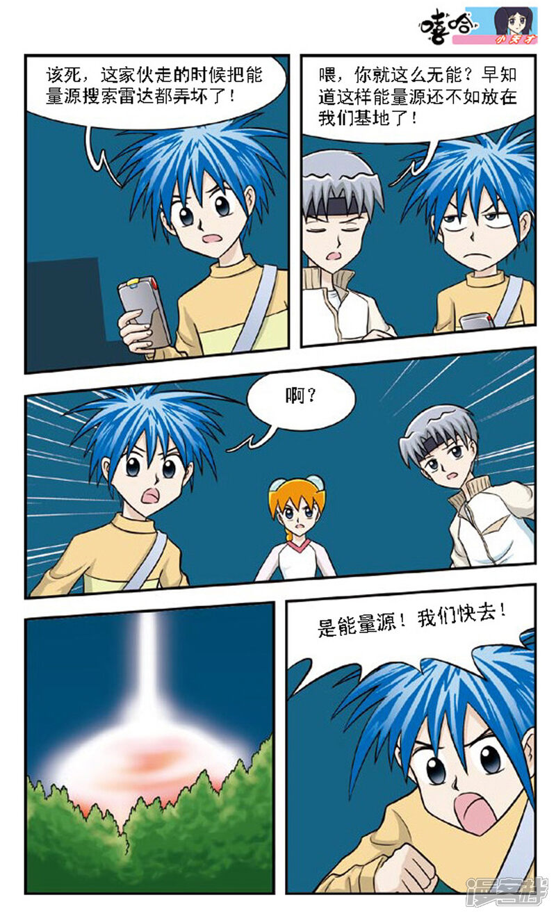 第3页