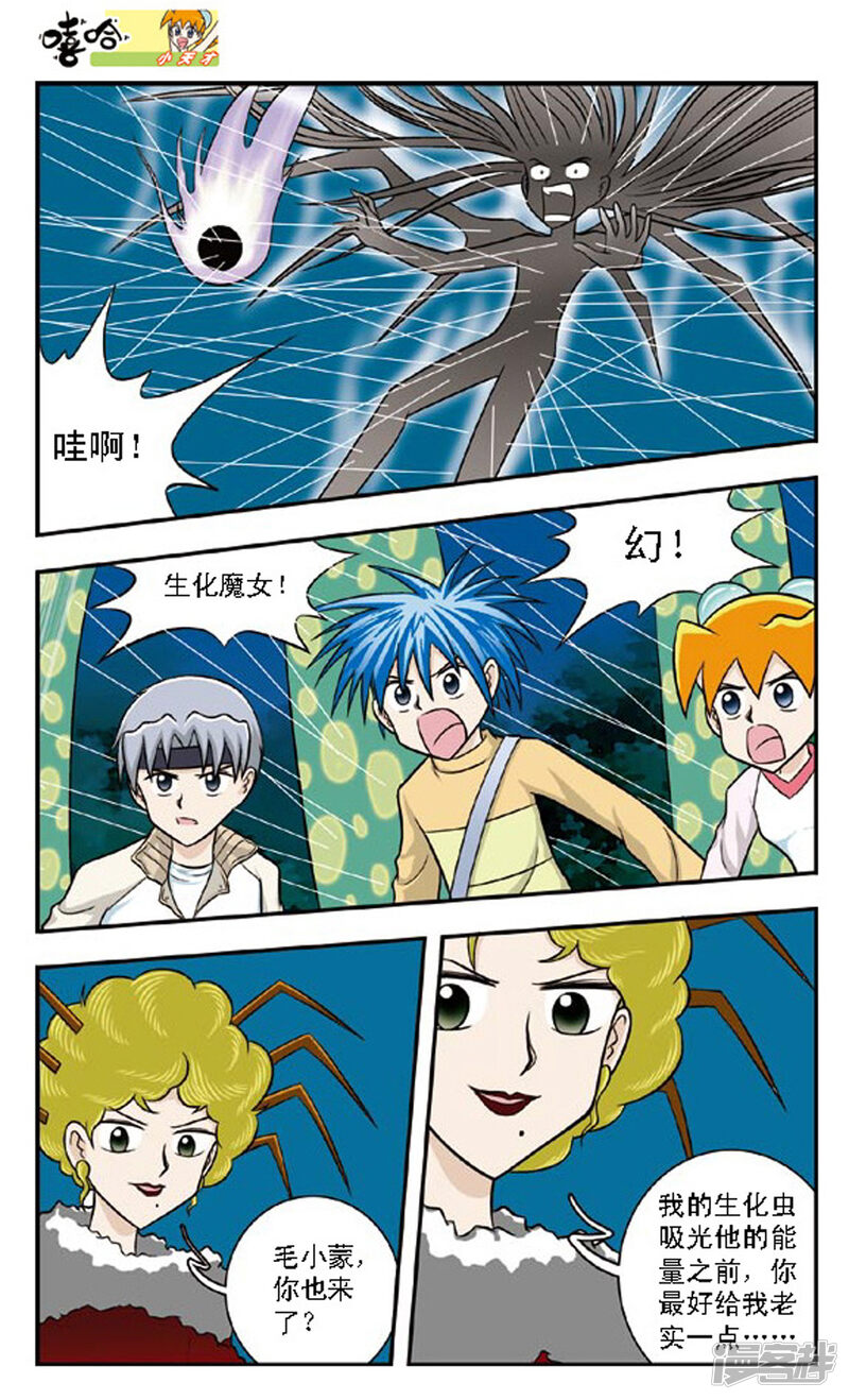 第6页