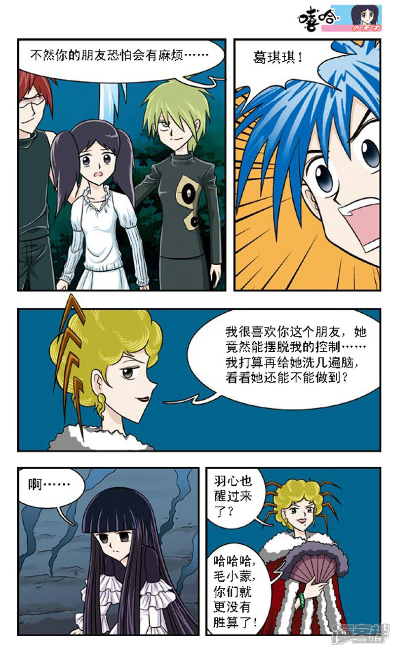 第7页