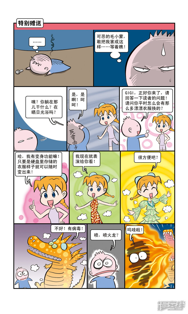 第5页