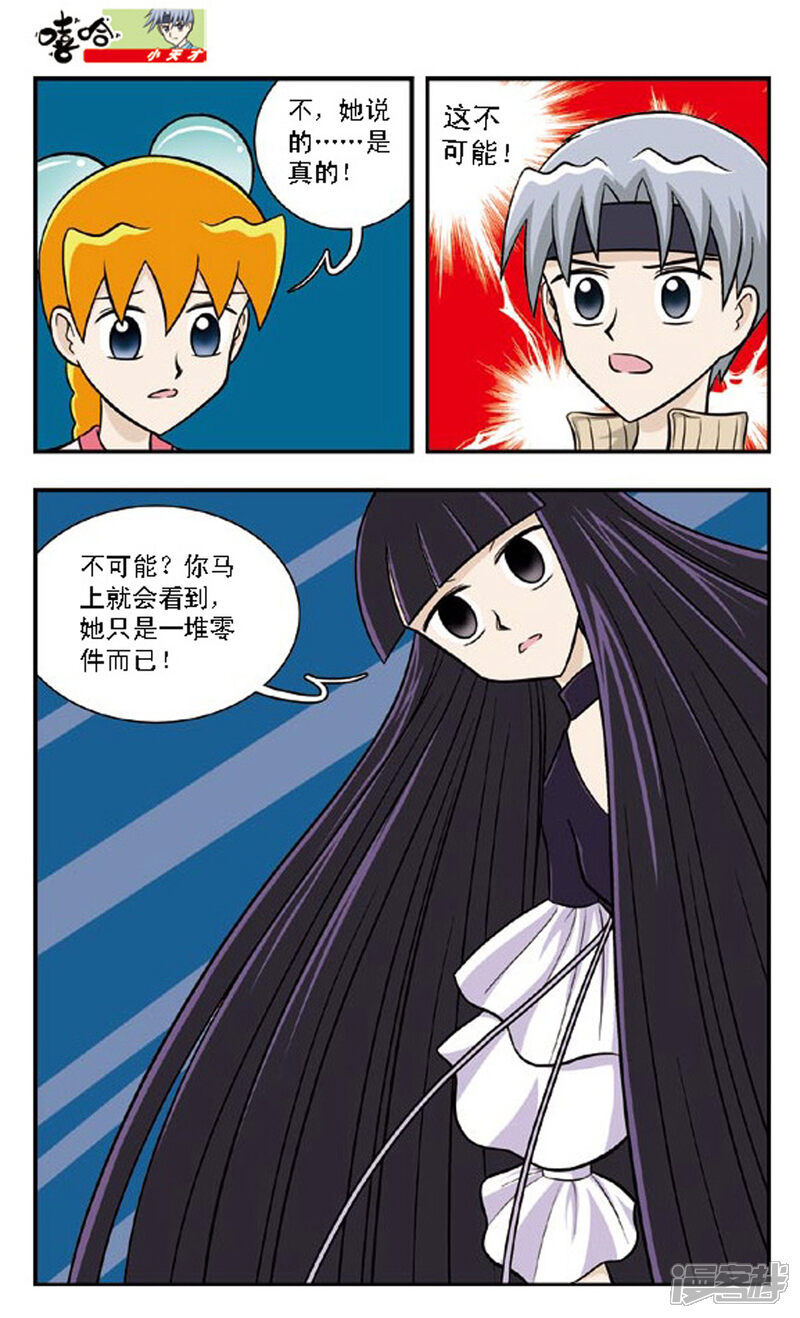 第8页