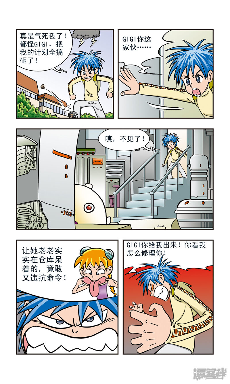 第2页