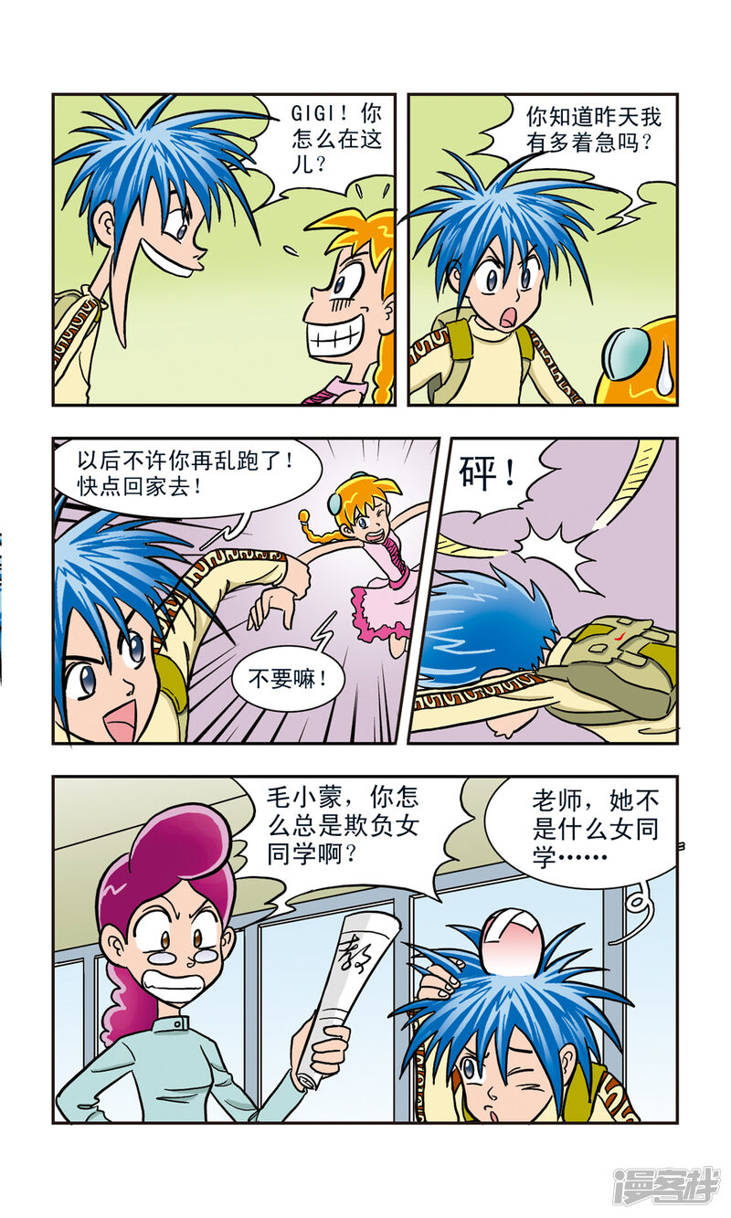 第11页