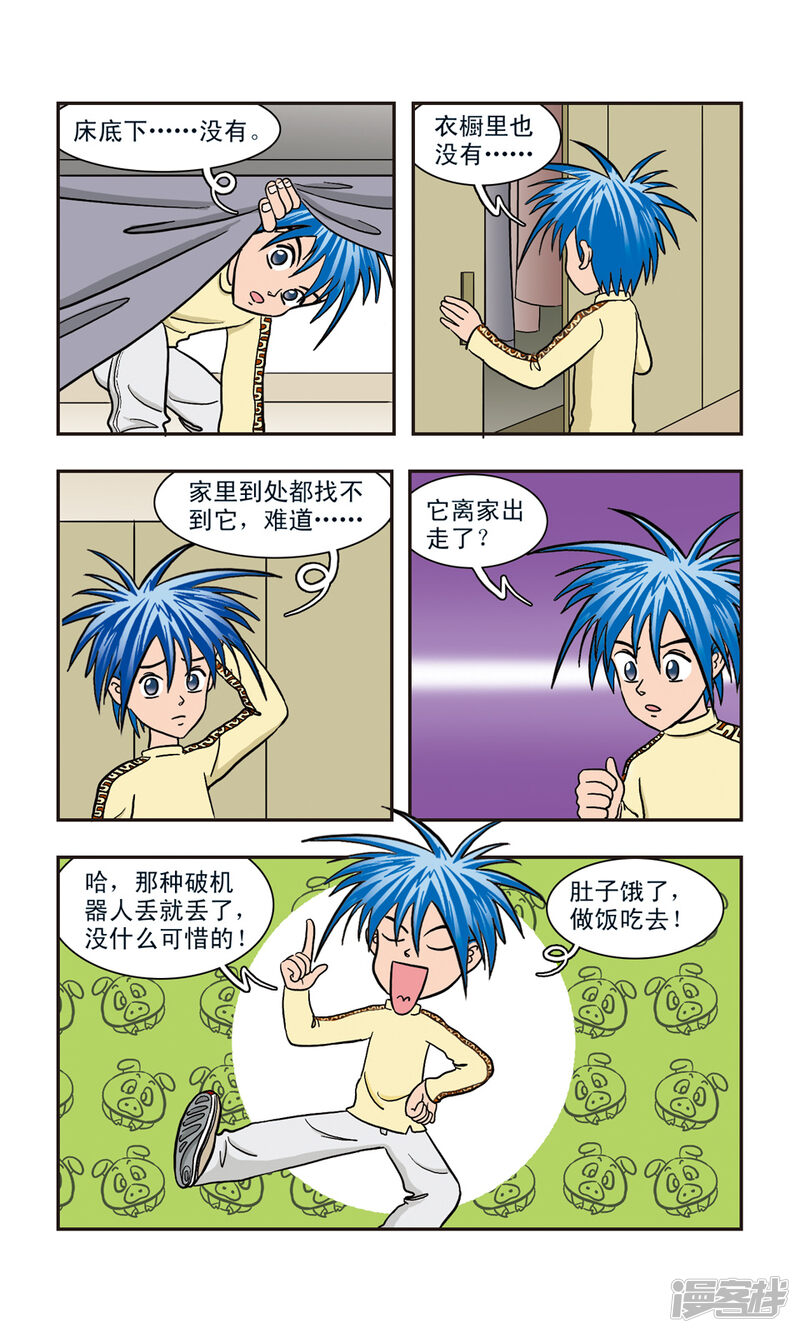 第3页