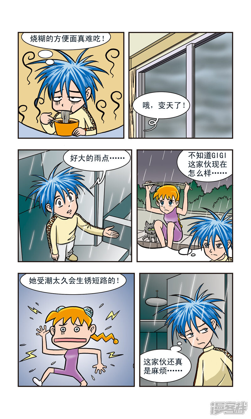 第5页