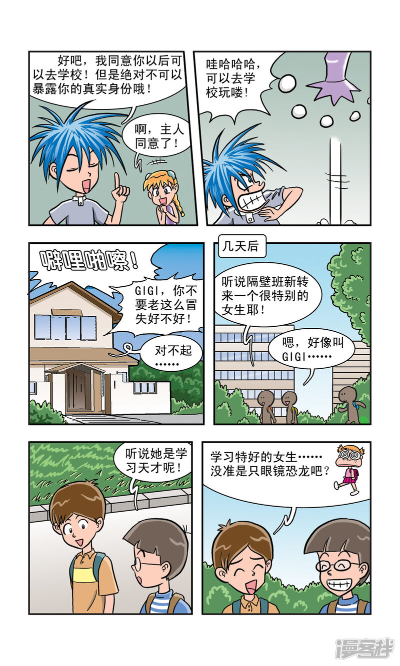 第3页