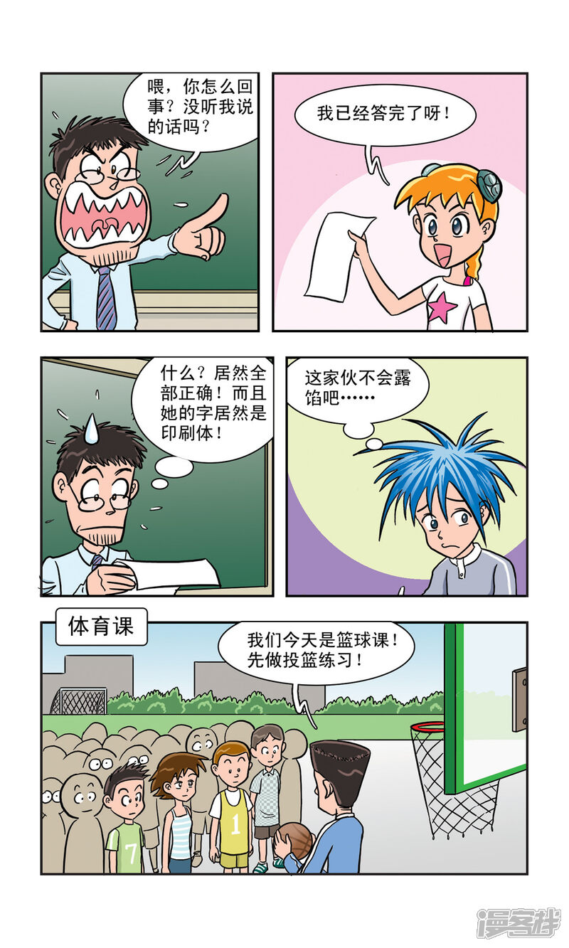 第6页