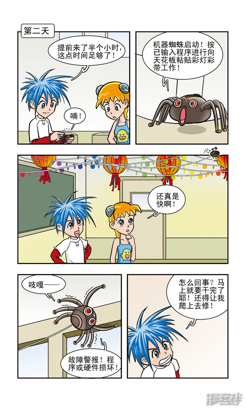 第3页