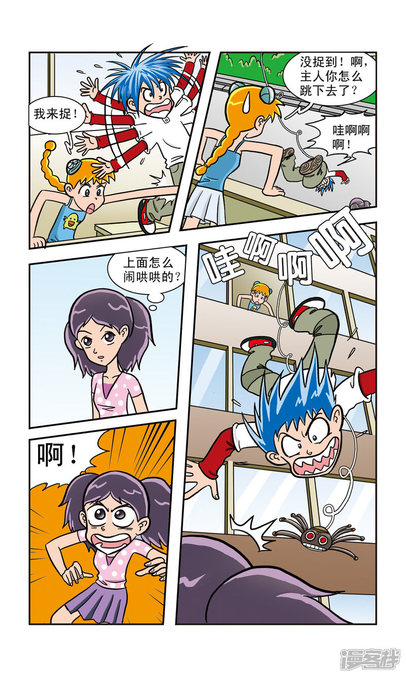 第5页