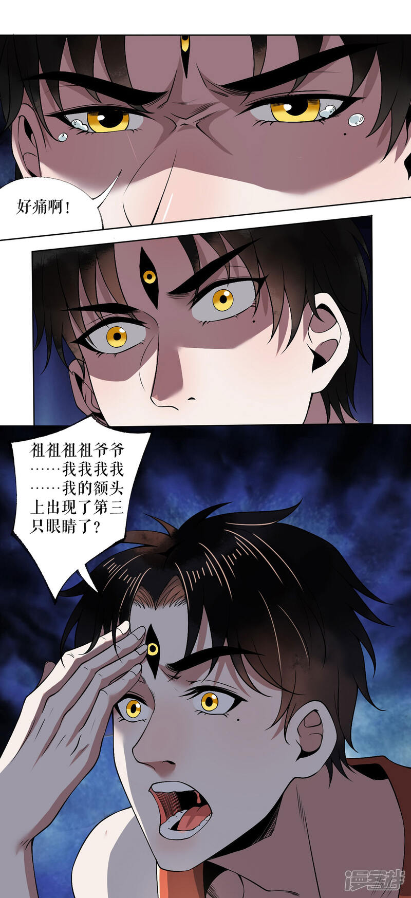 第23页