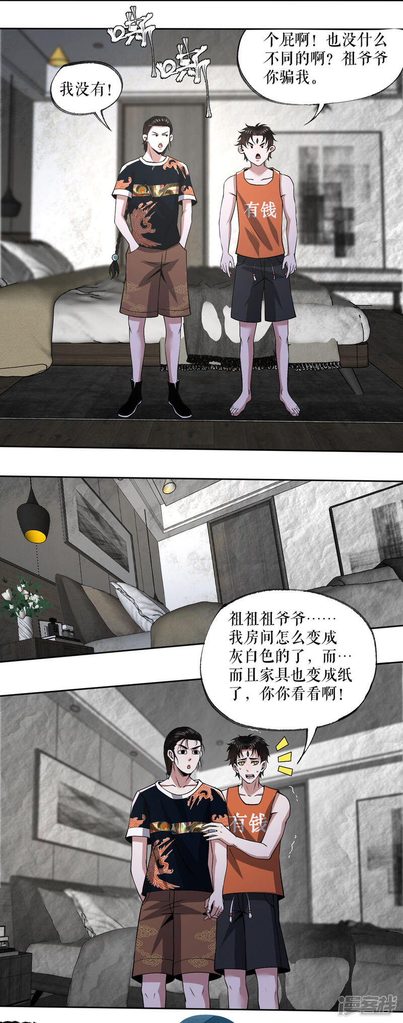 第27页