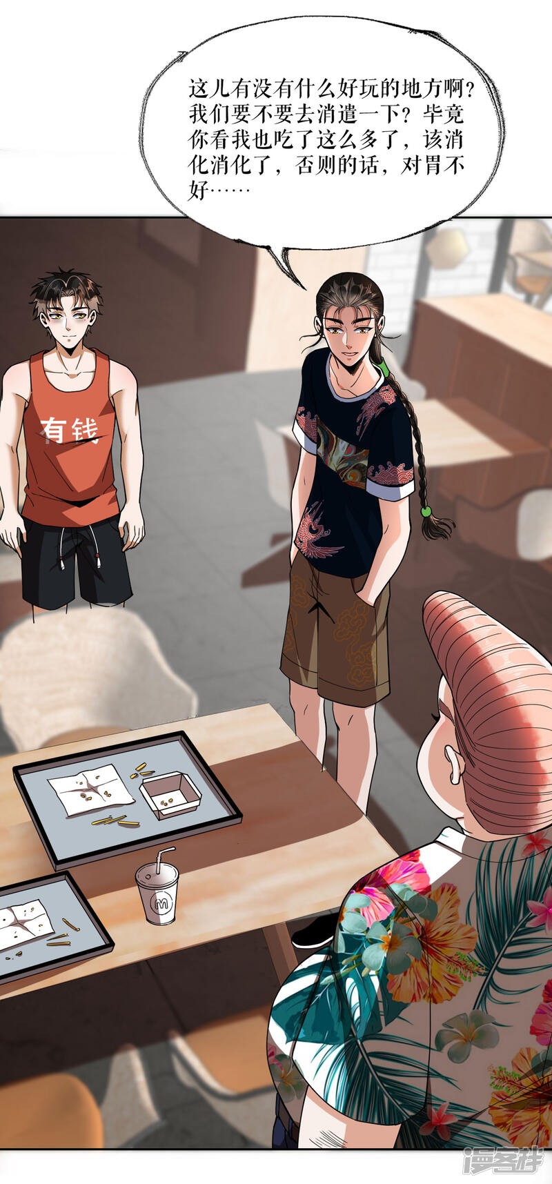 第26页