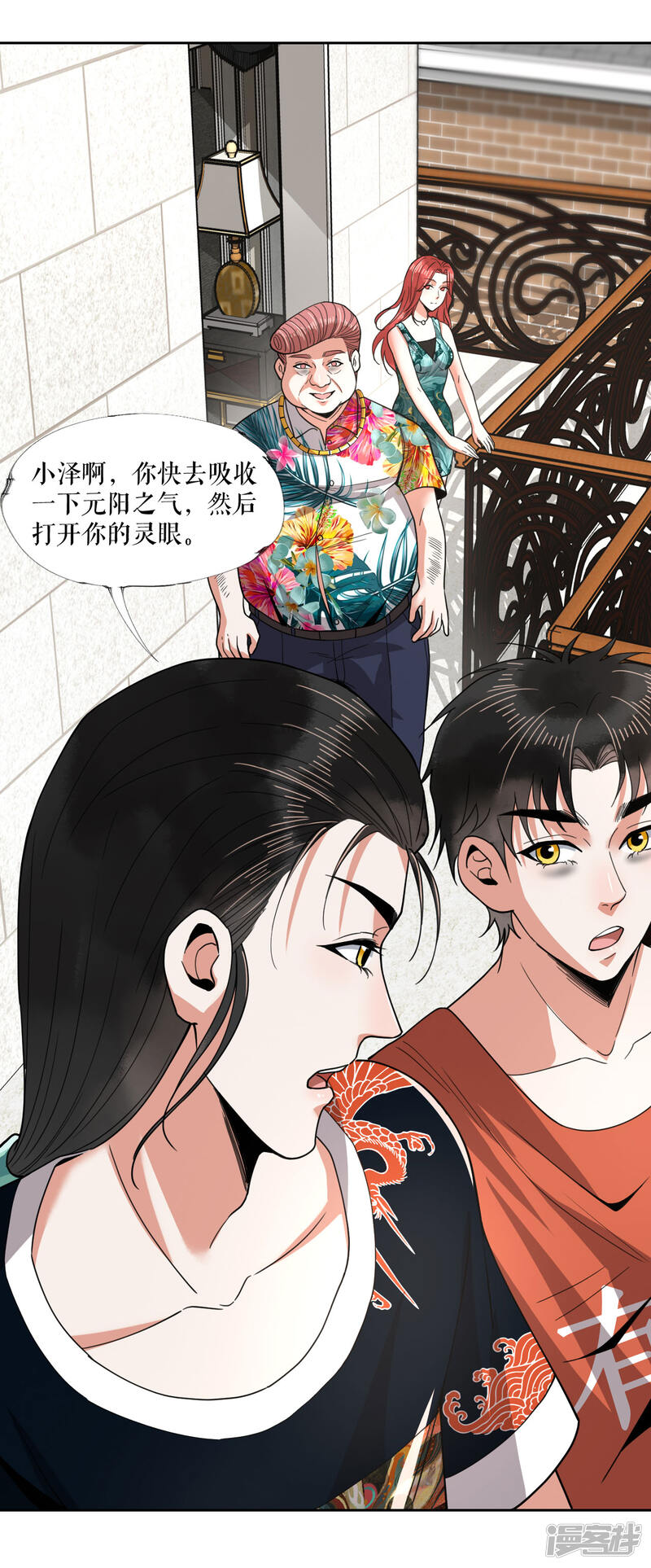 第26页