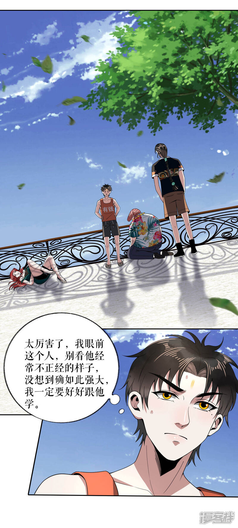 第38页