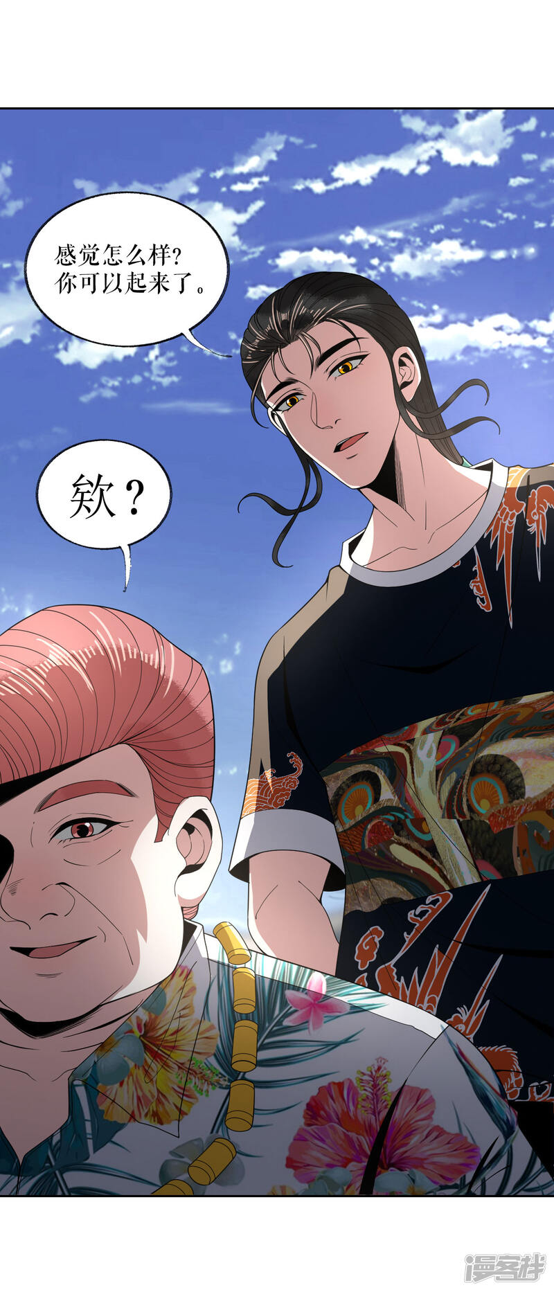 第39页