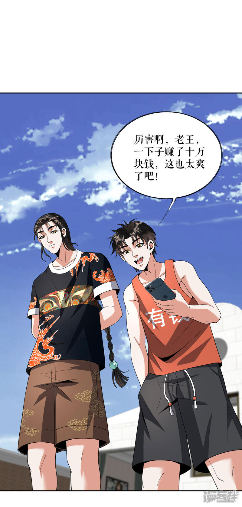 第48页