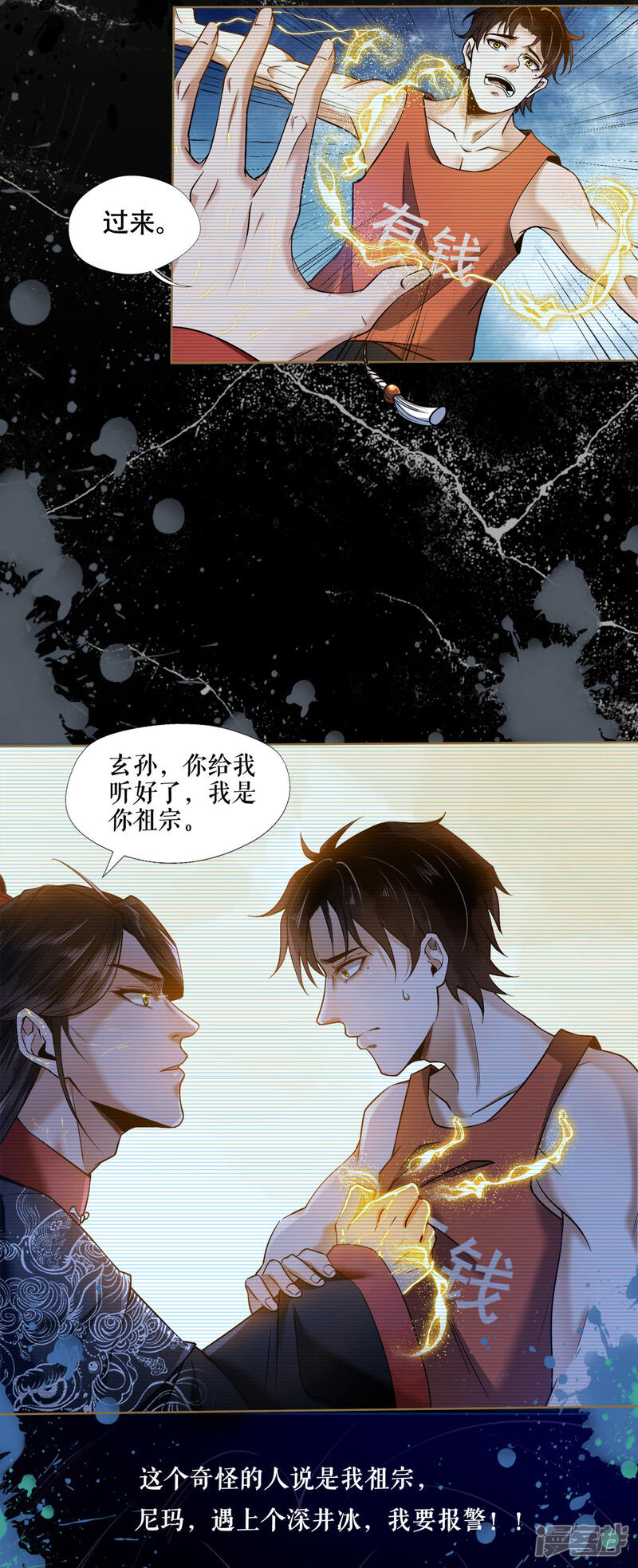 第20页