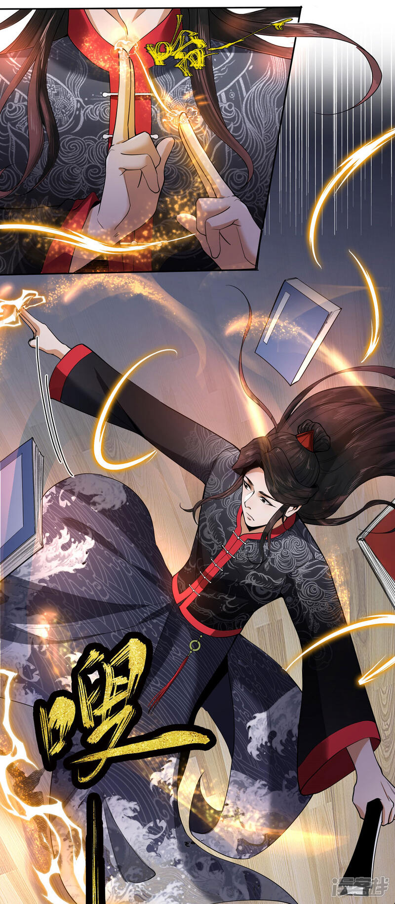 第23页