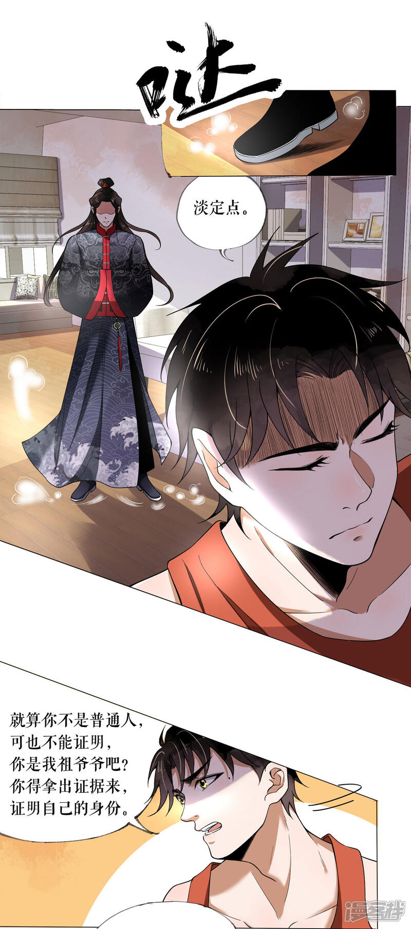 第29页