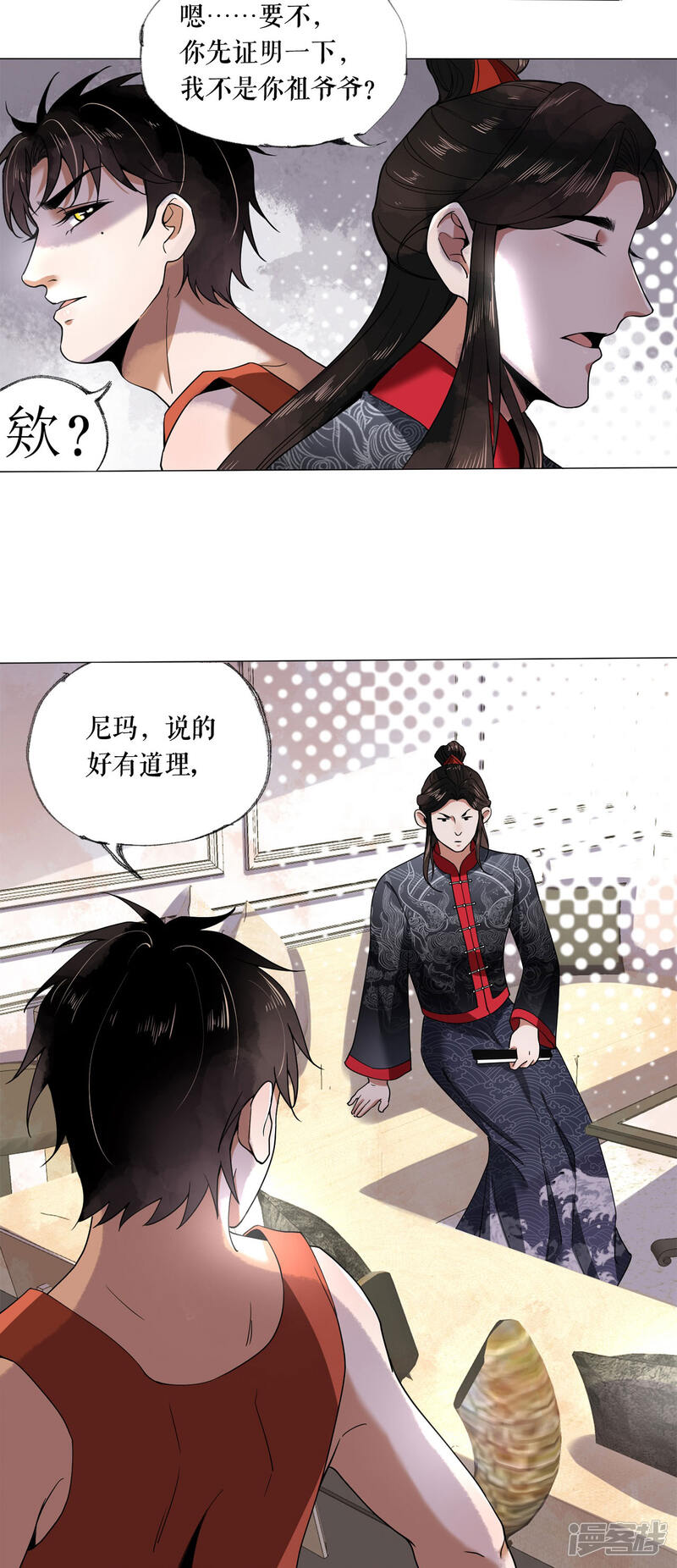 第30页
