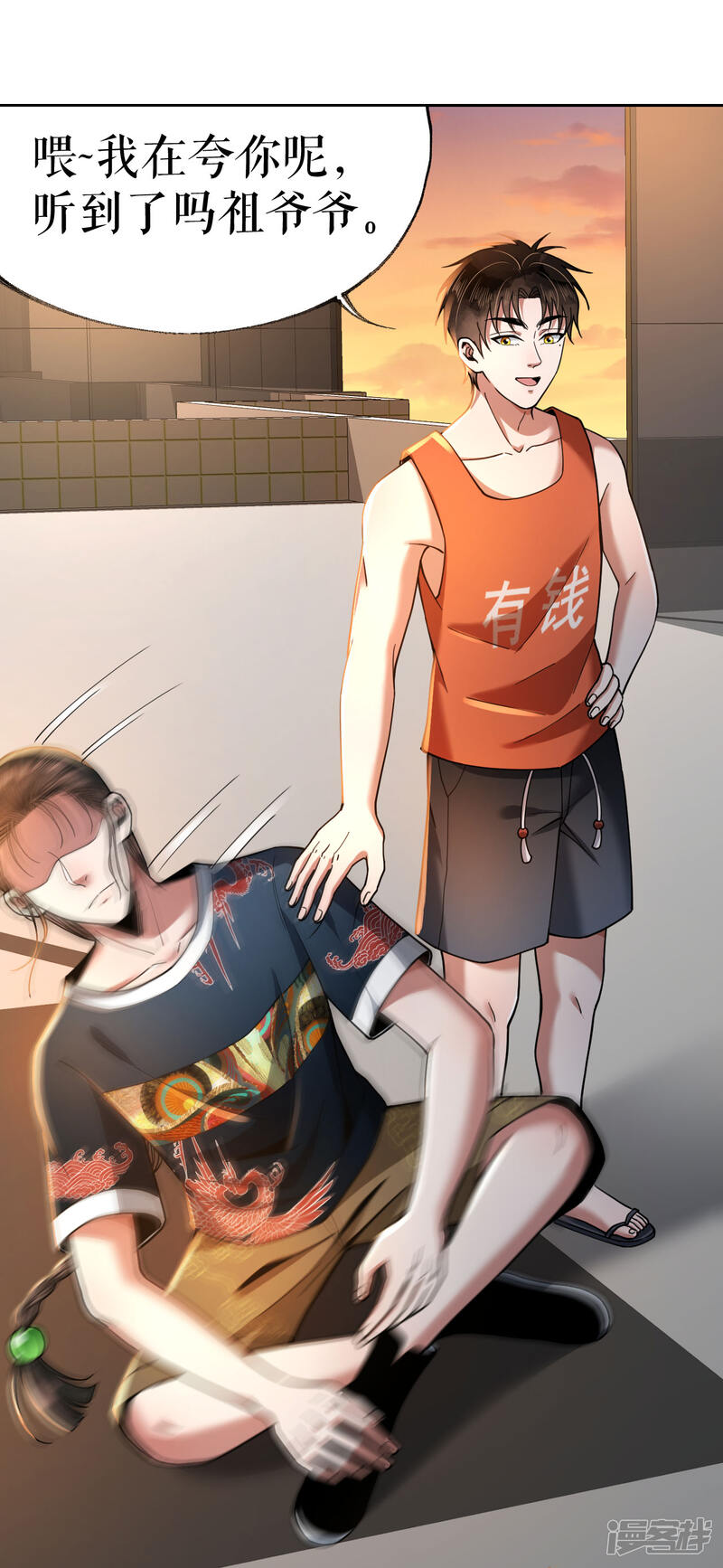 第33页
