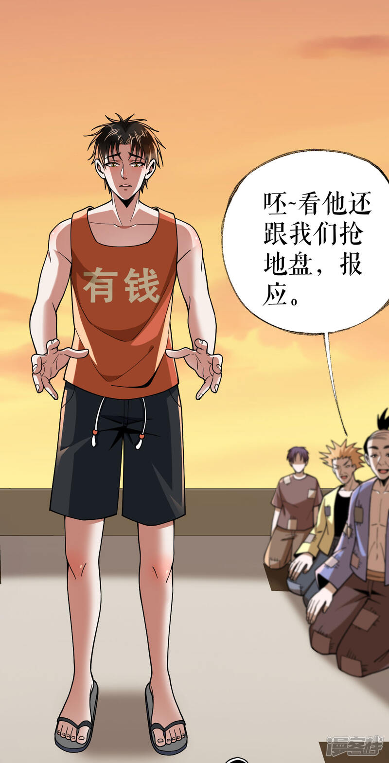 第37页