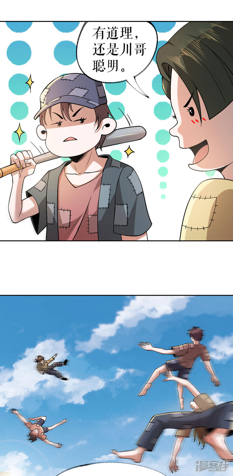 第6页