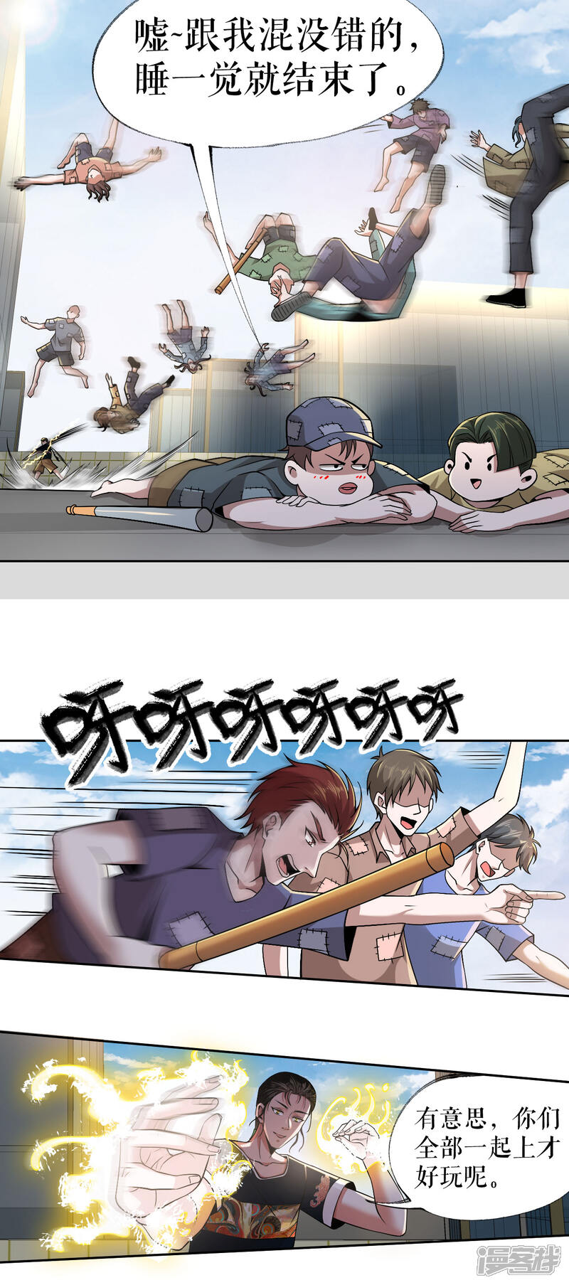 第7页
