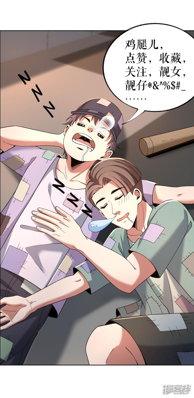 第26页